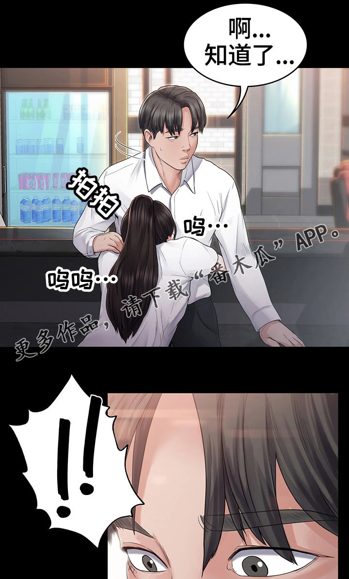 第9章：阻止14