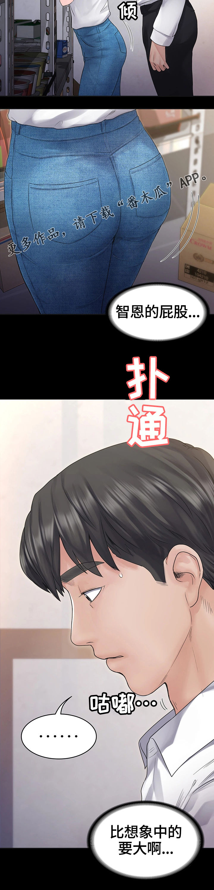 第10章：懊恼16