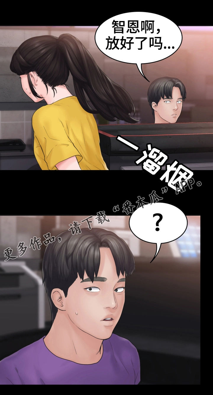 第17章：惊动15
