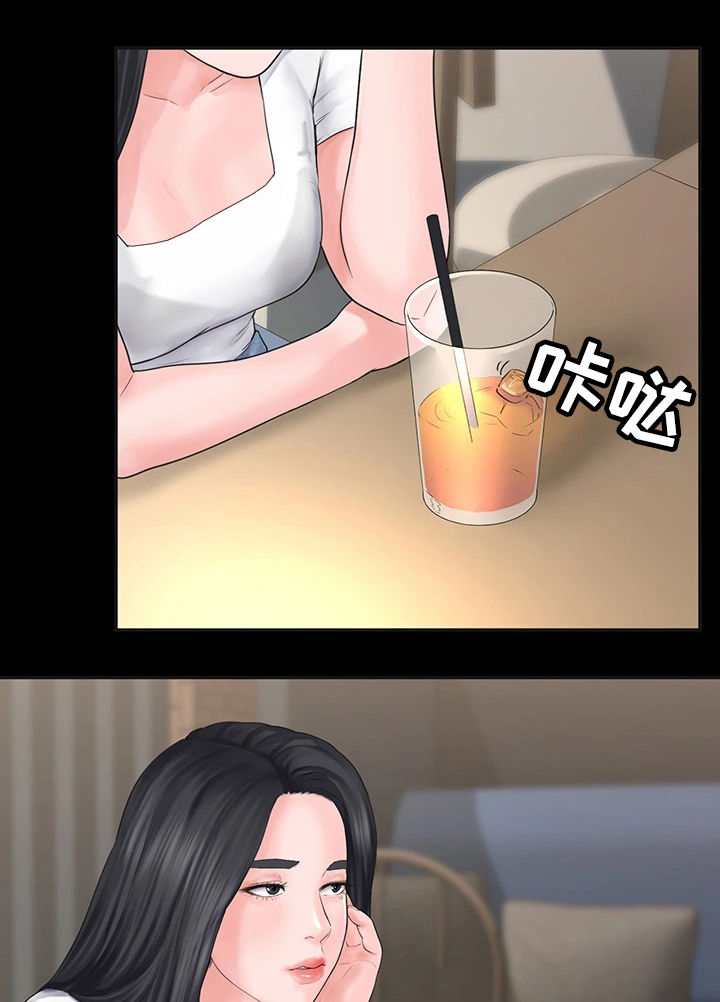 第2章：迟到12