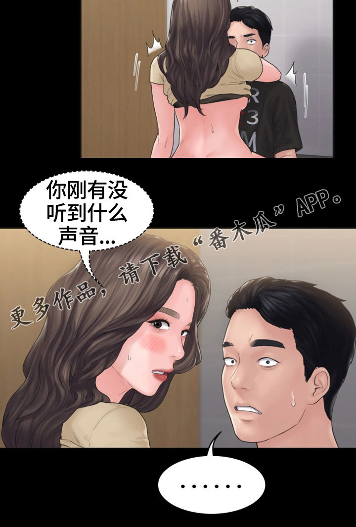 第17章：惊动13