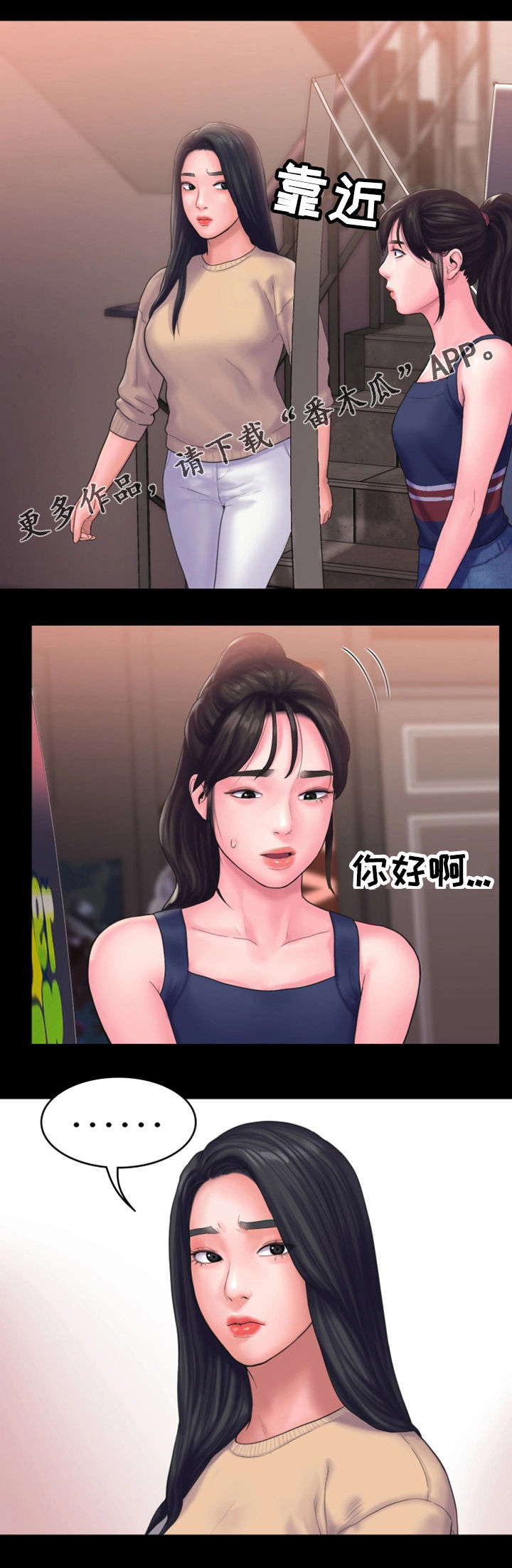 第26章：纠纷10