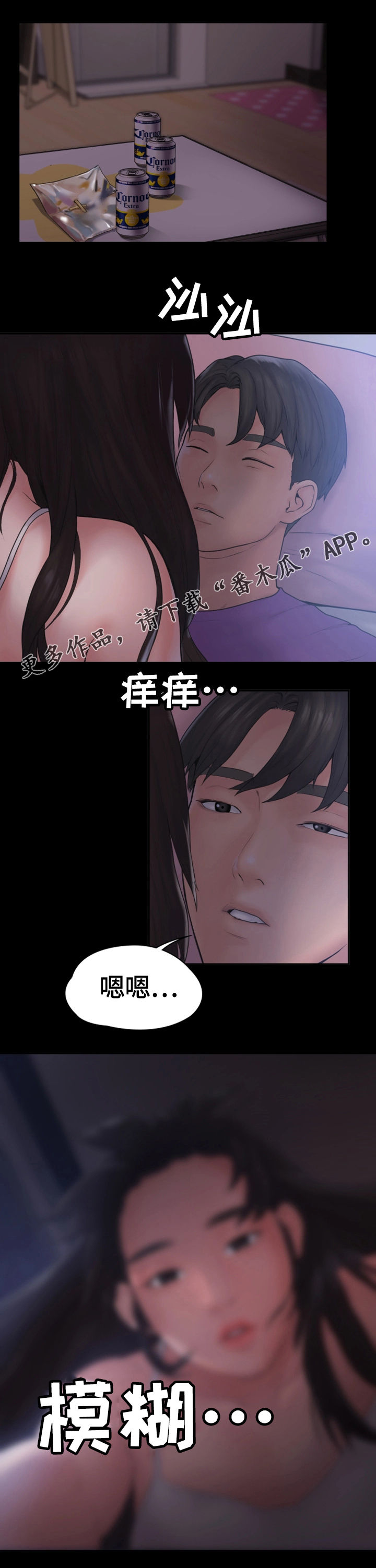 第19章：吻9