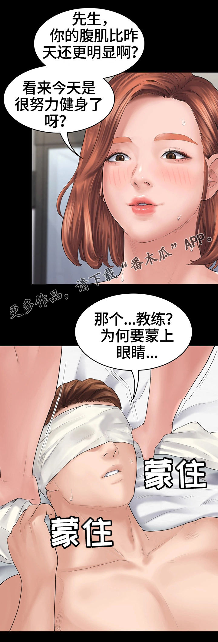 第4章：惩罚10