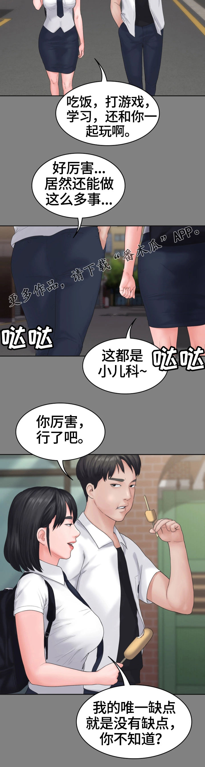 第14章：变化10