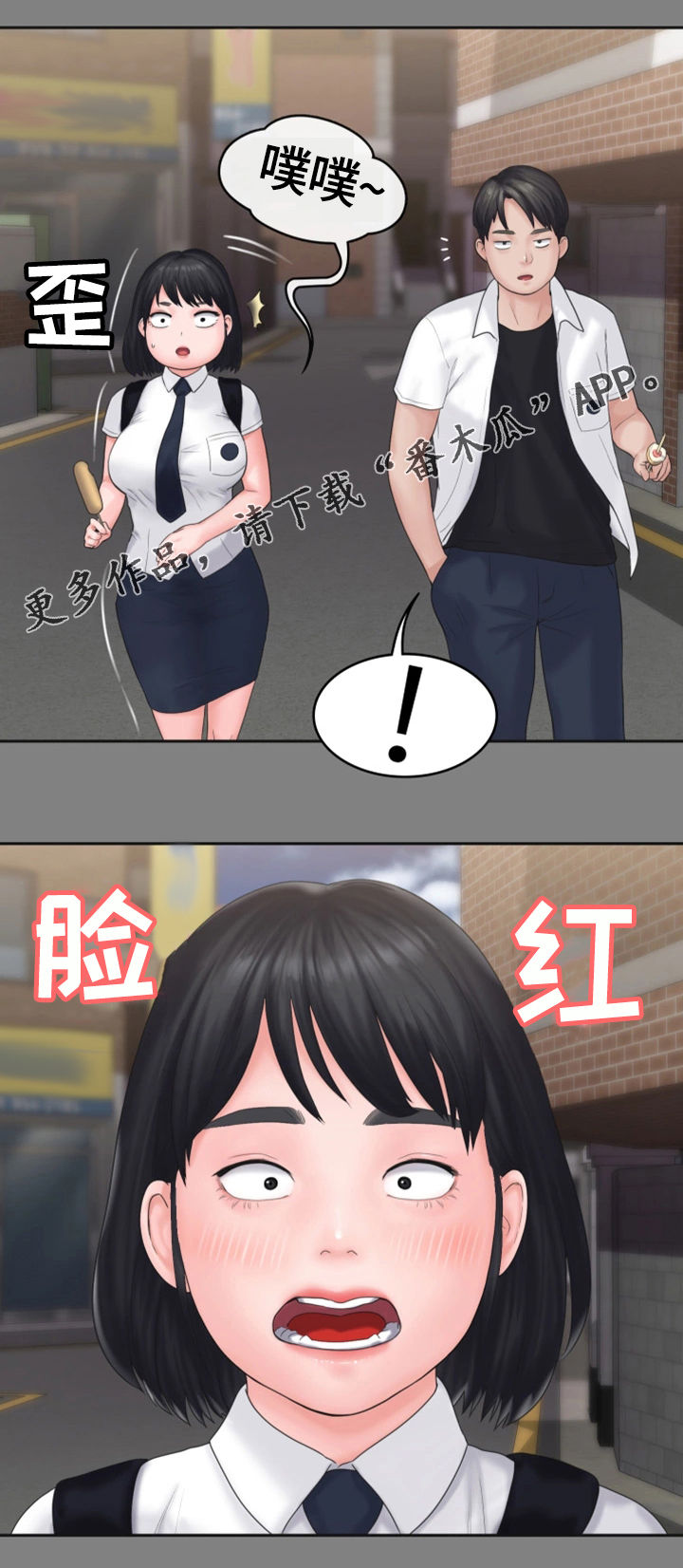 第14章：变化11