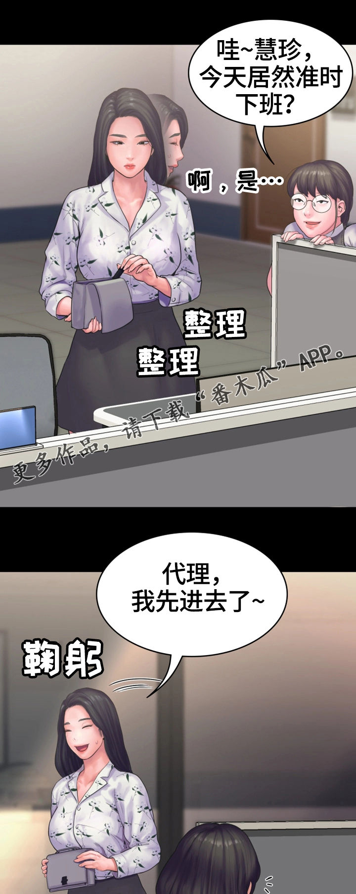第22章：心结7