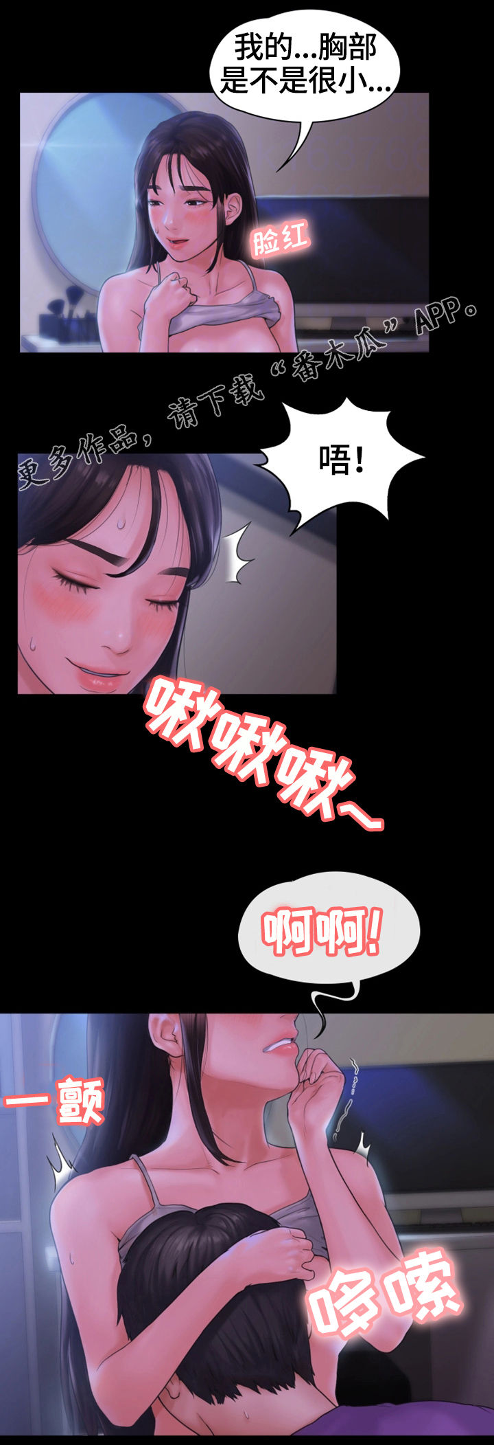 第20章：干柴烈火8