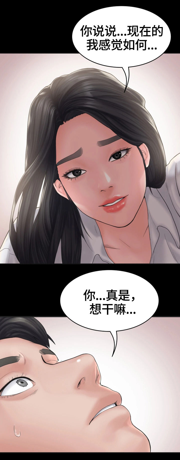第15章：表白16