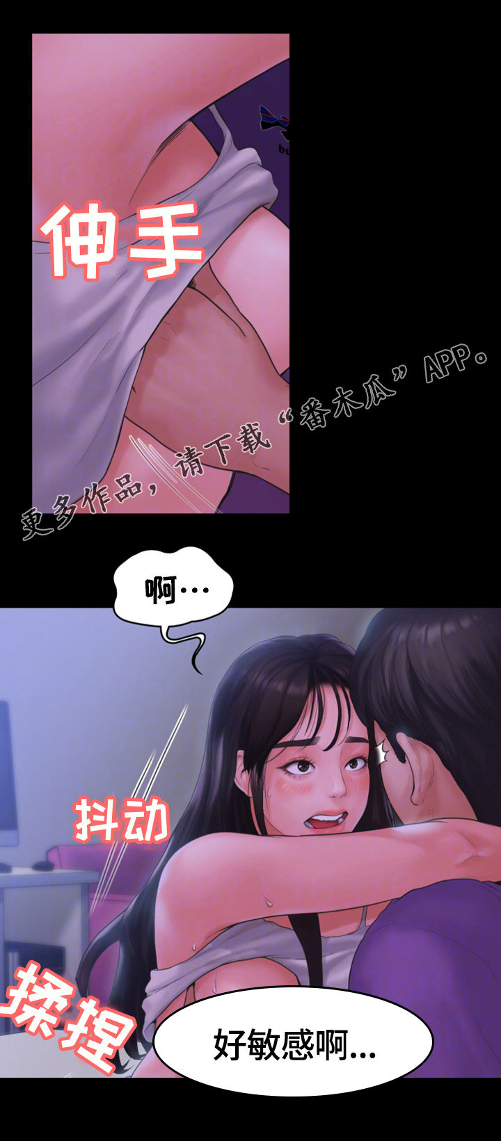第20章：干柴烈火6