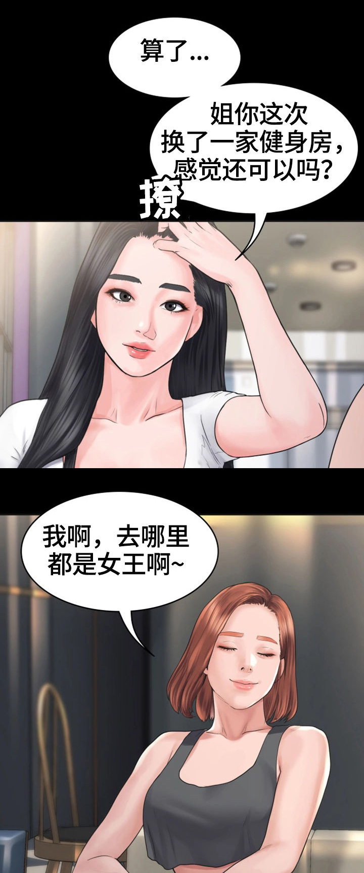 第1章：奇怪的梦7