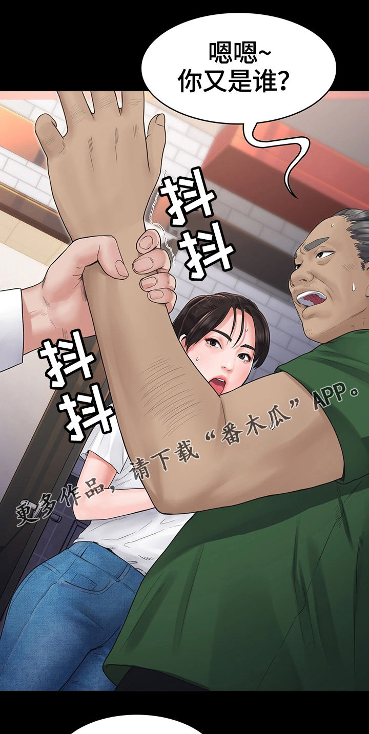 第9章：阻止4