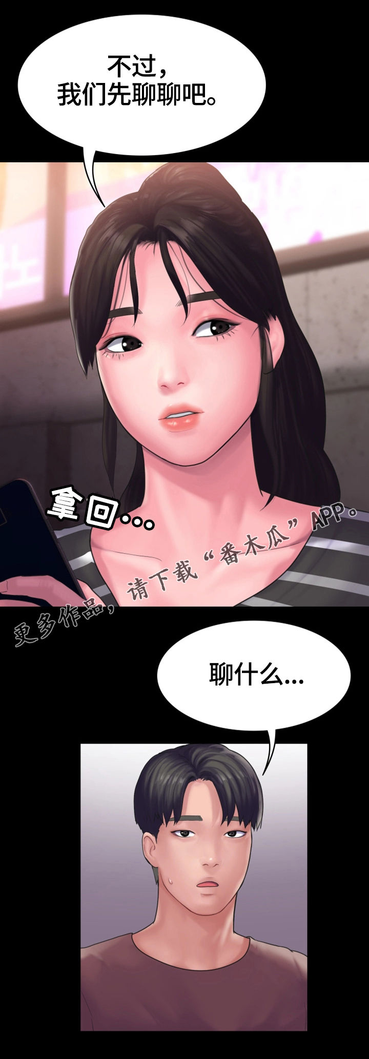 第22章：心结15