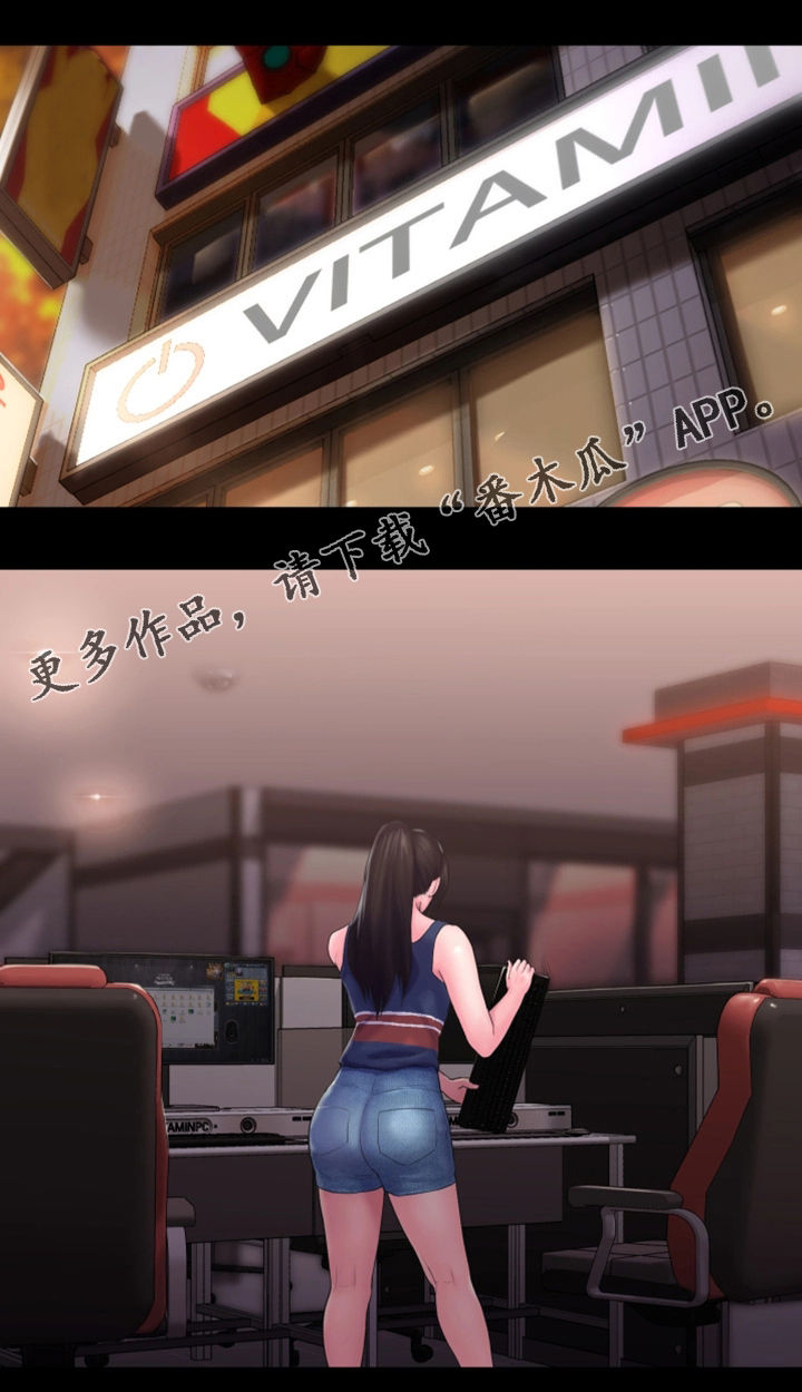 第26章：纠纷0