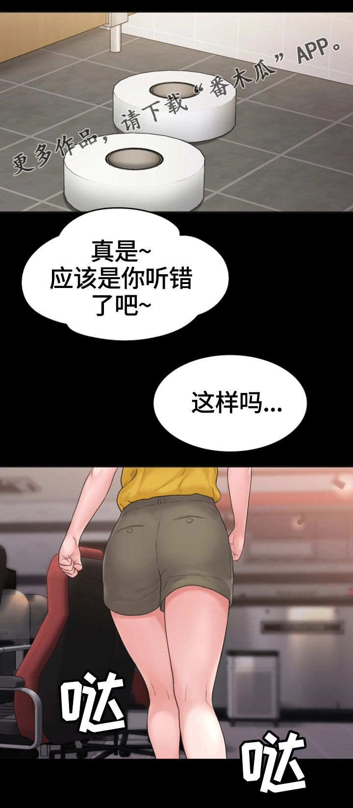 第17章：惊动14