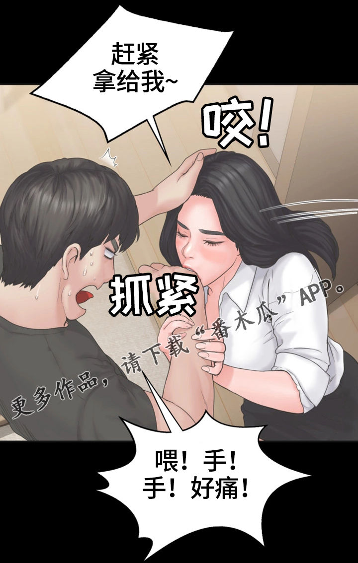 第15章：表白1