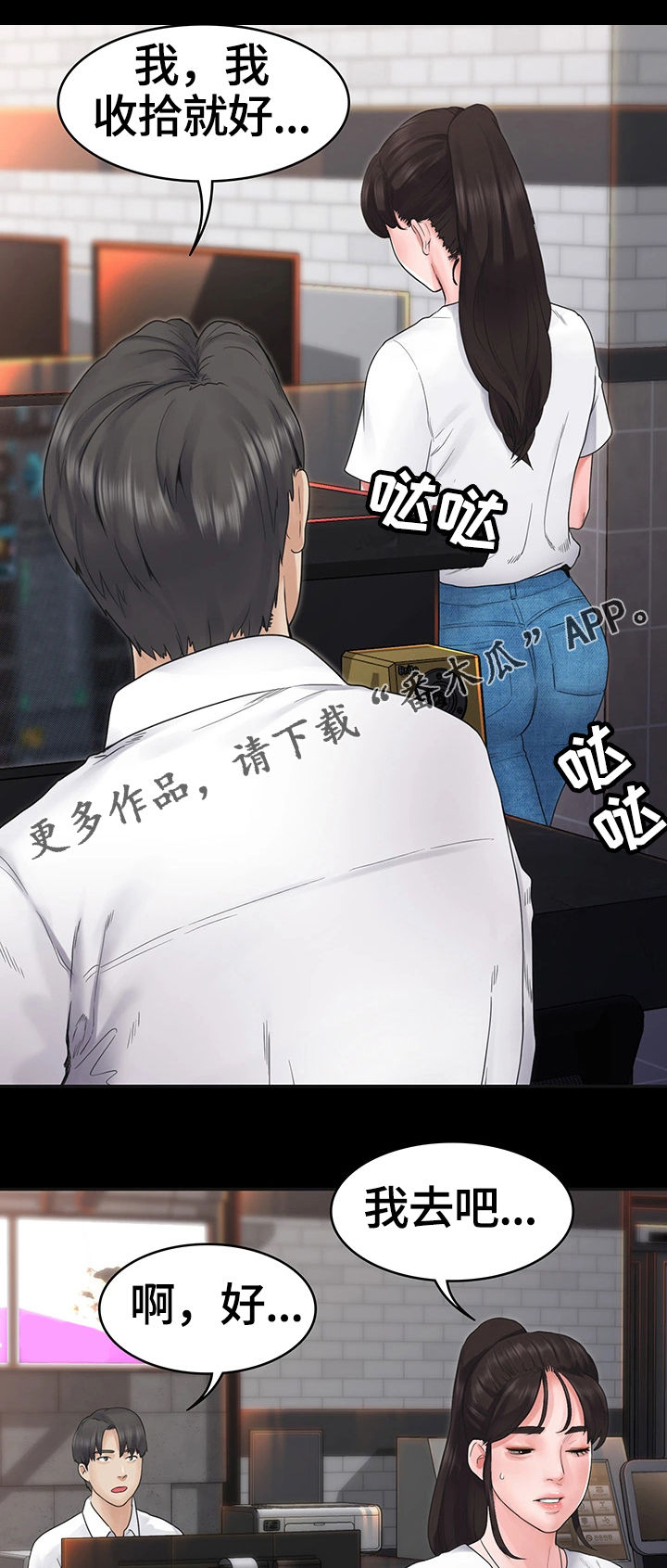 第10章：懊恼5