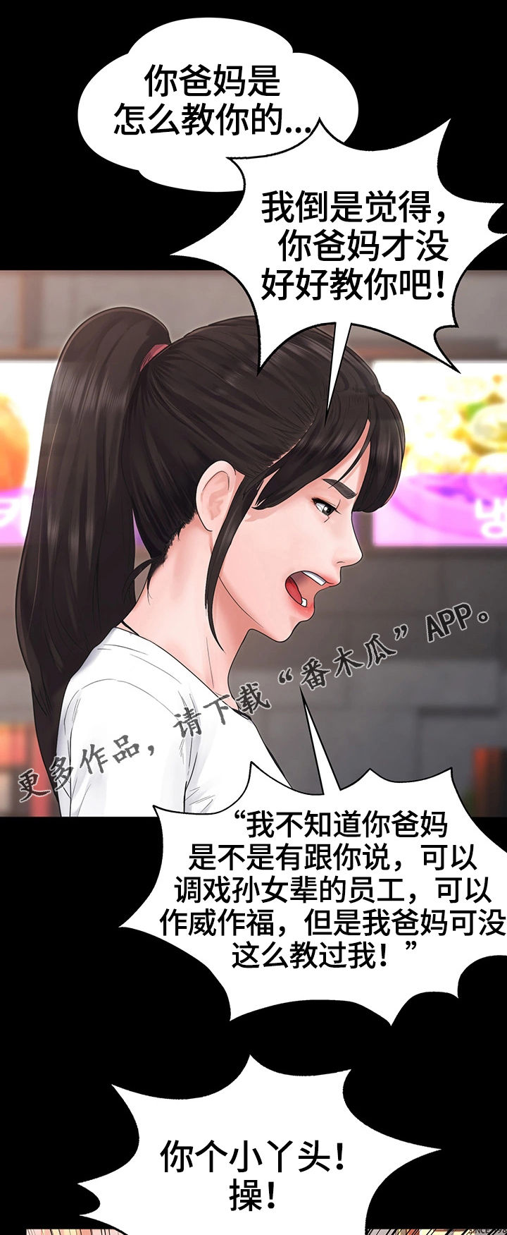 第9章：阻止2