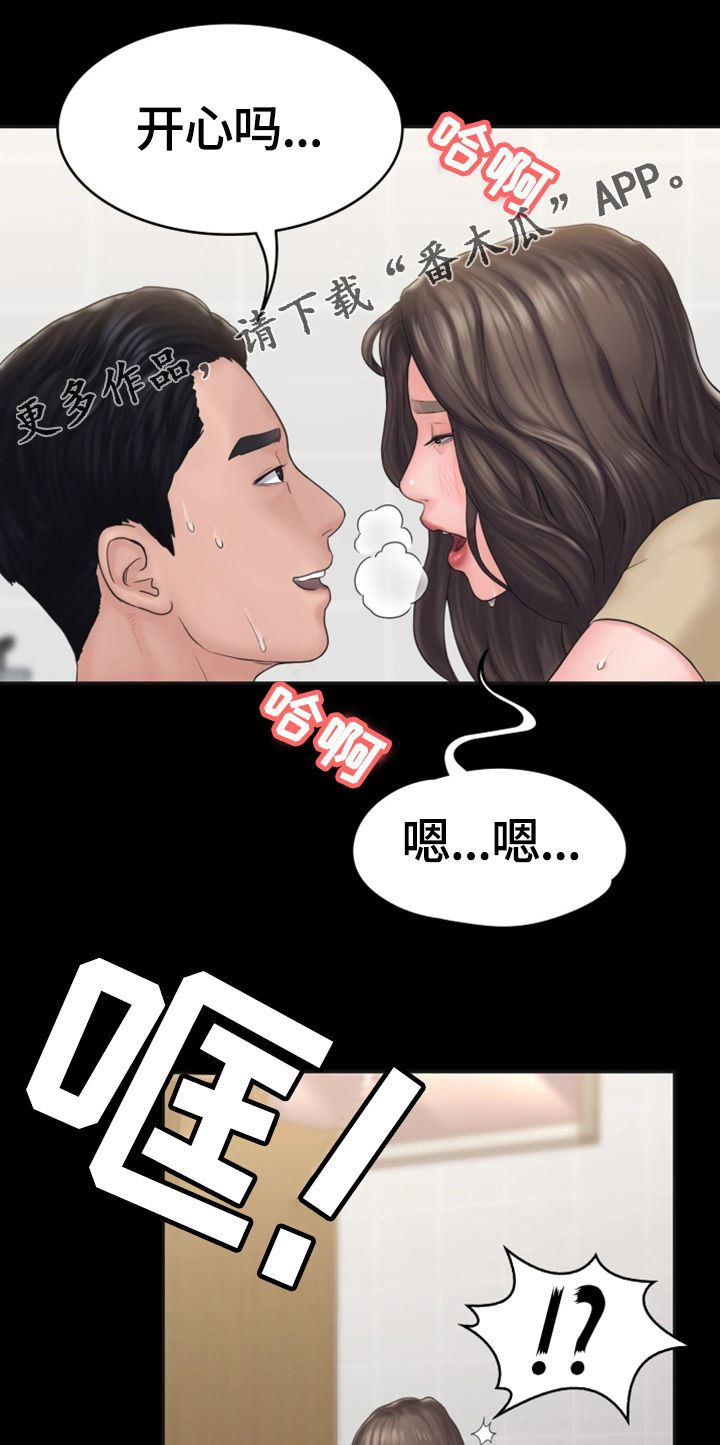 第17章：惊动12