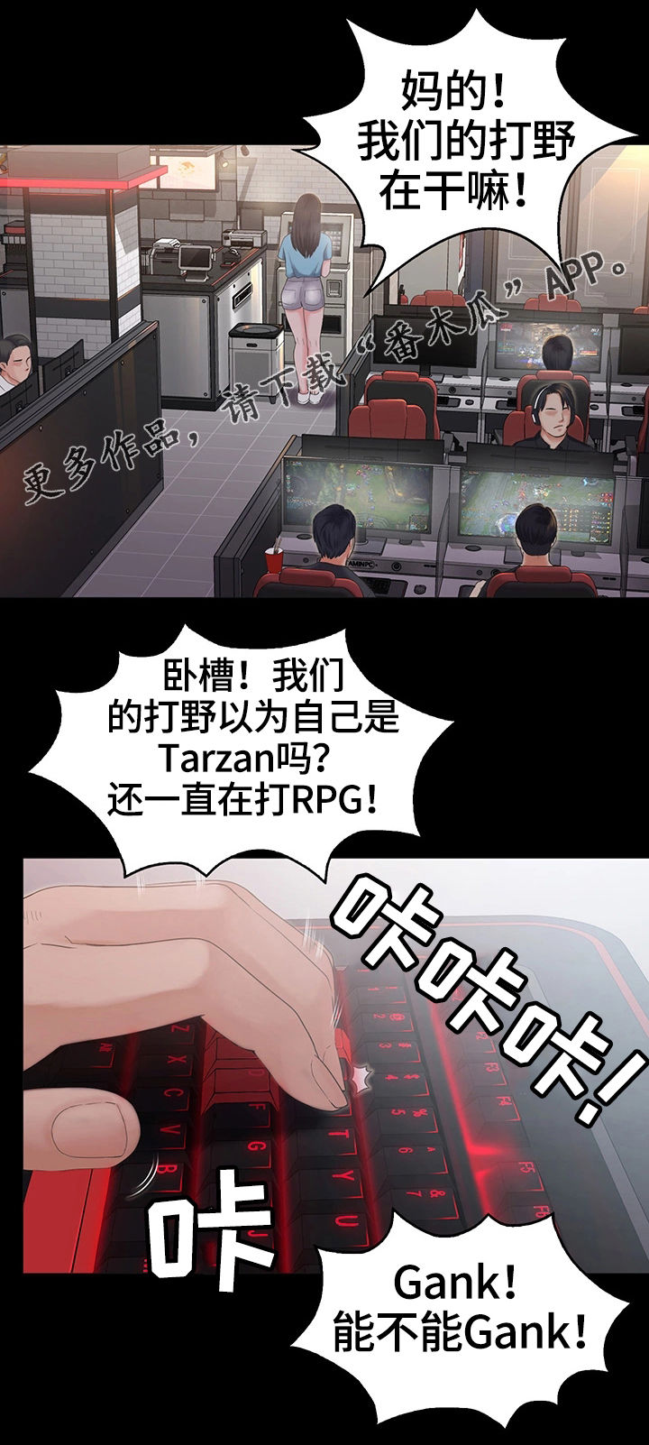 第8章：客人0