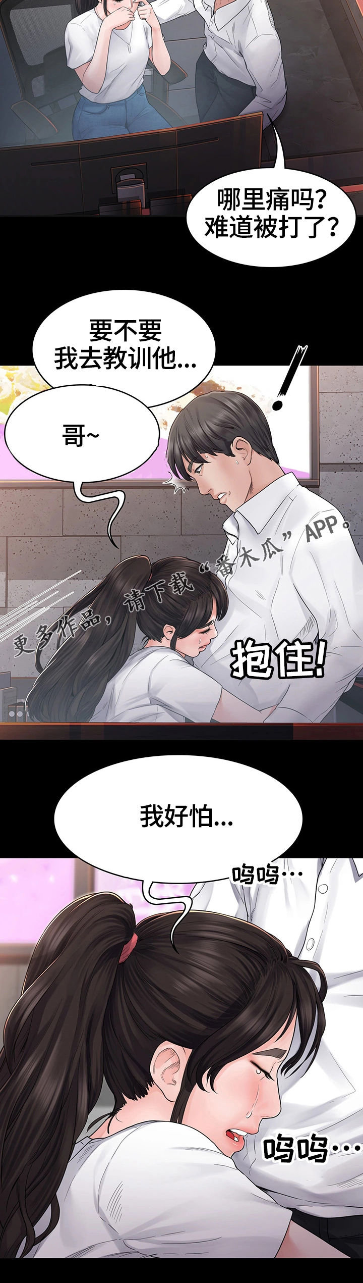 第9章：阻止13