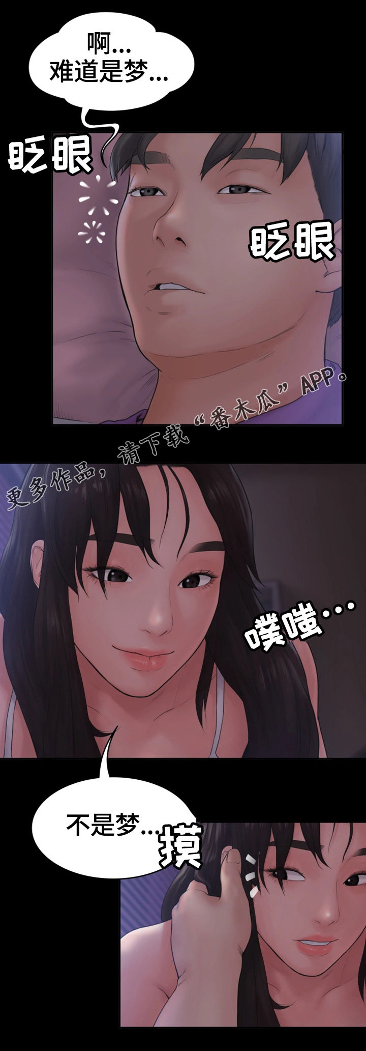 第19章：吻12