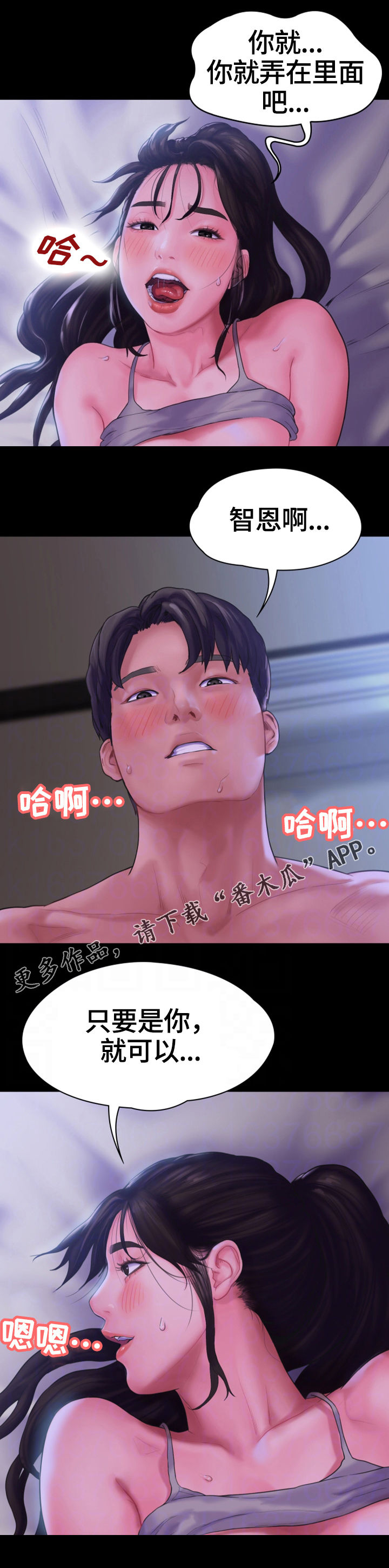 第21章：直到燃尽10