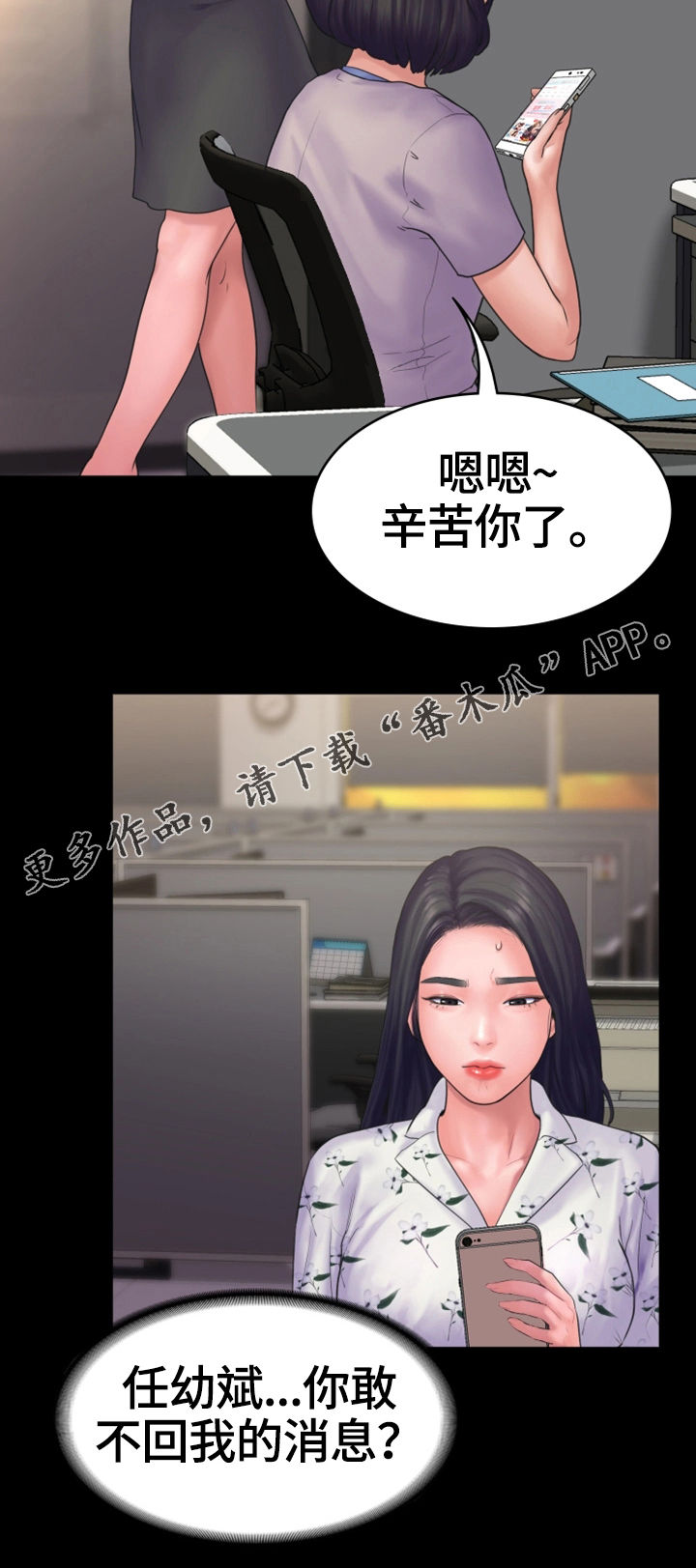 第22章：心结8