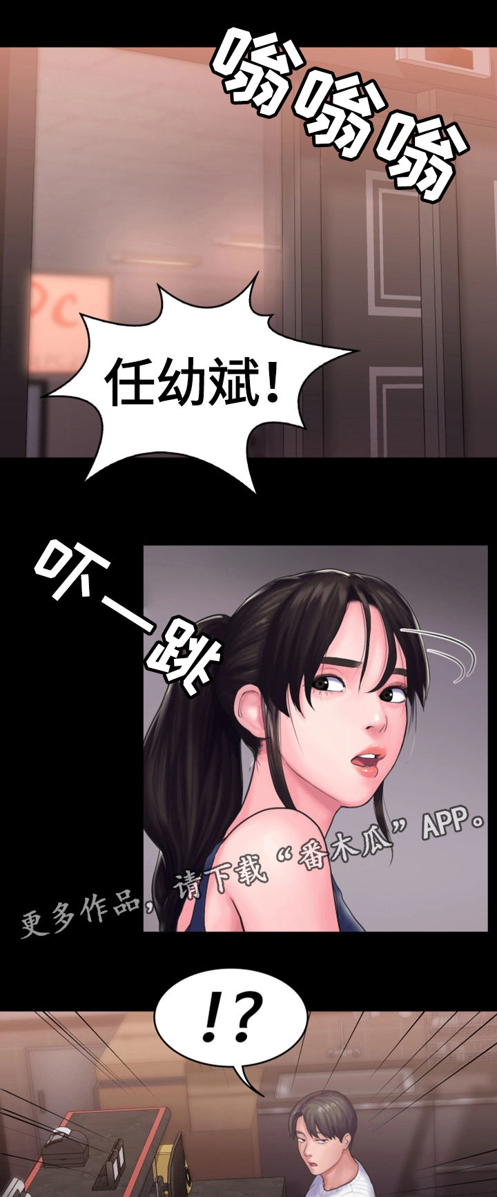 第26章：纠纷1