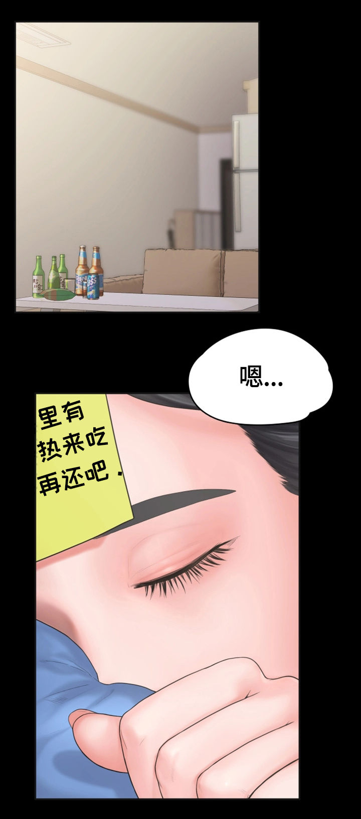 第16章：盘问3