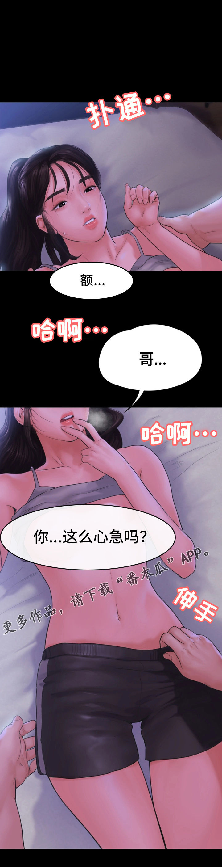 第21章：直到燃尽0