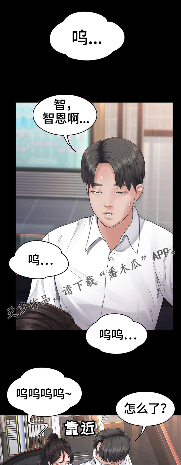 第9章：阻止12