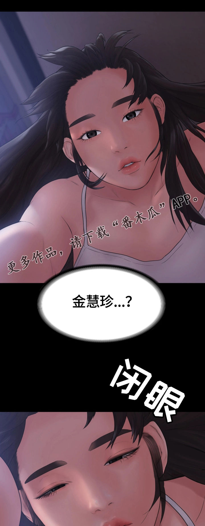 第19章：吻10
