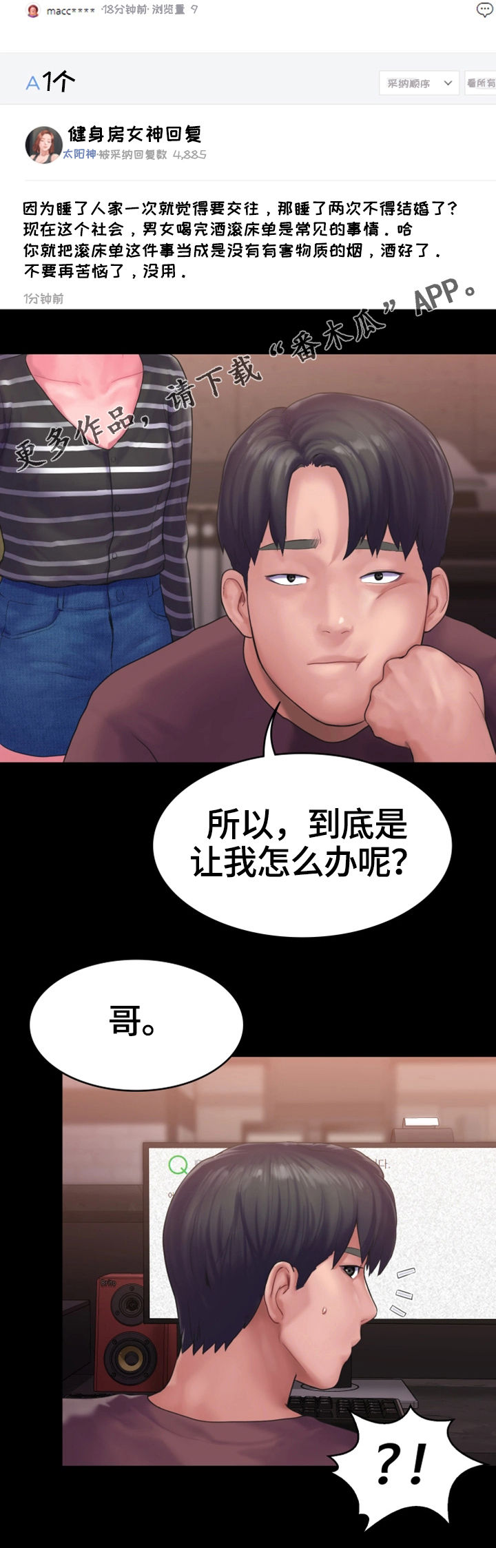 第22章：心结12