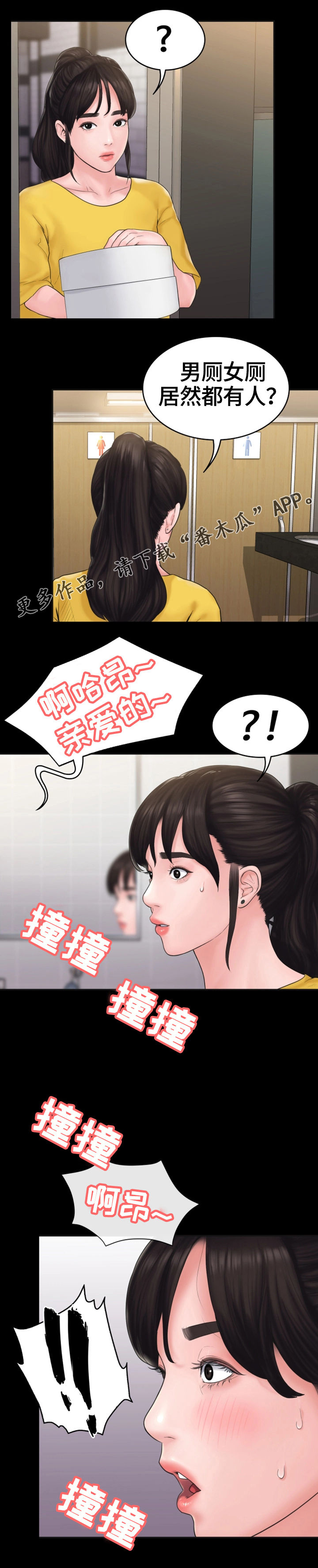 第17章：惊动9