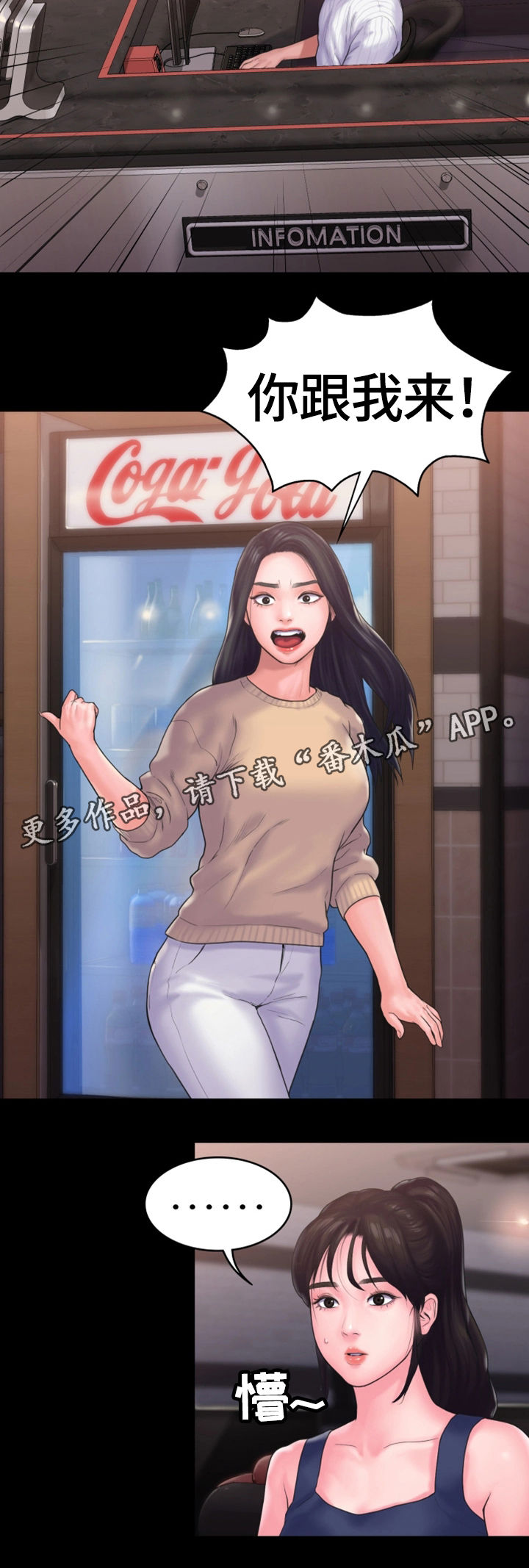 第26章：纠纷2