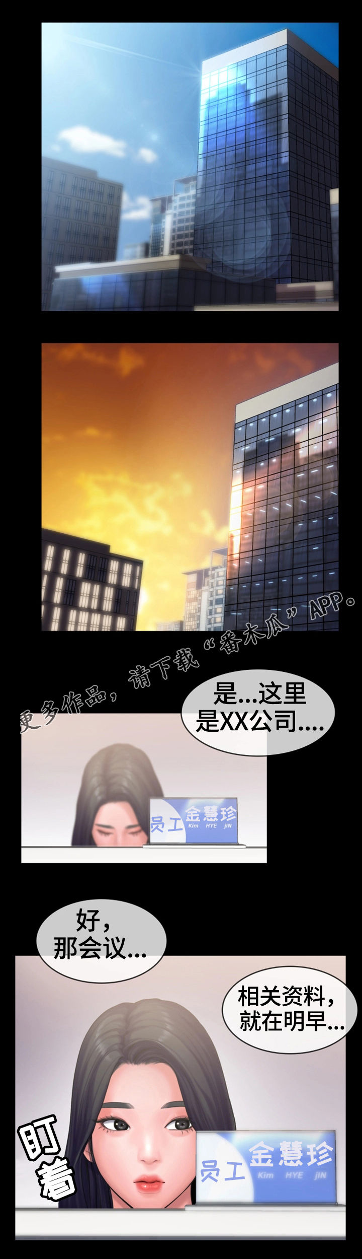 第22章：心结5