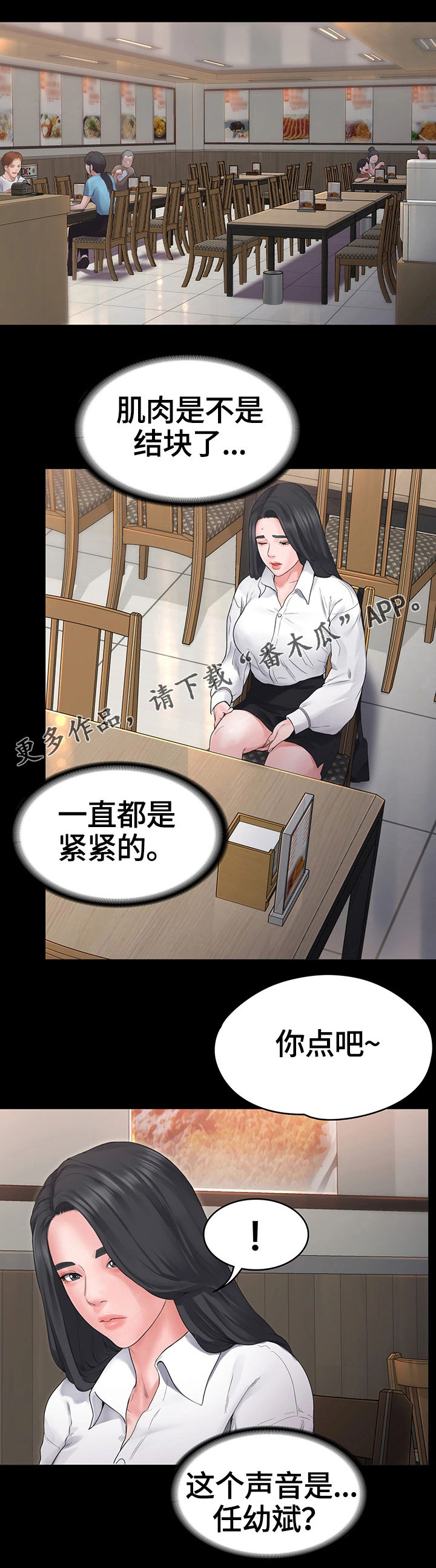 第11章：晚餐15