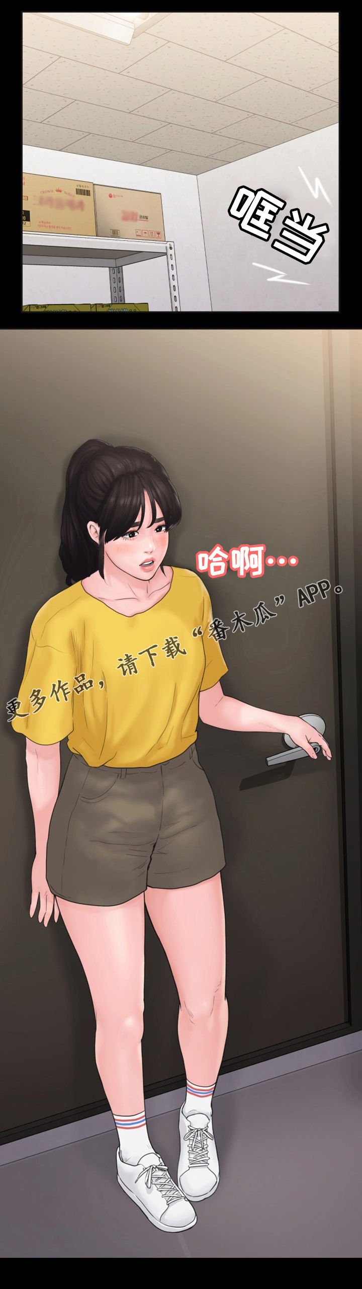 第17章：惊动16