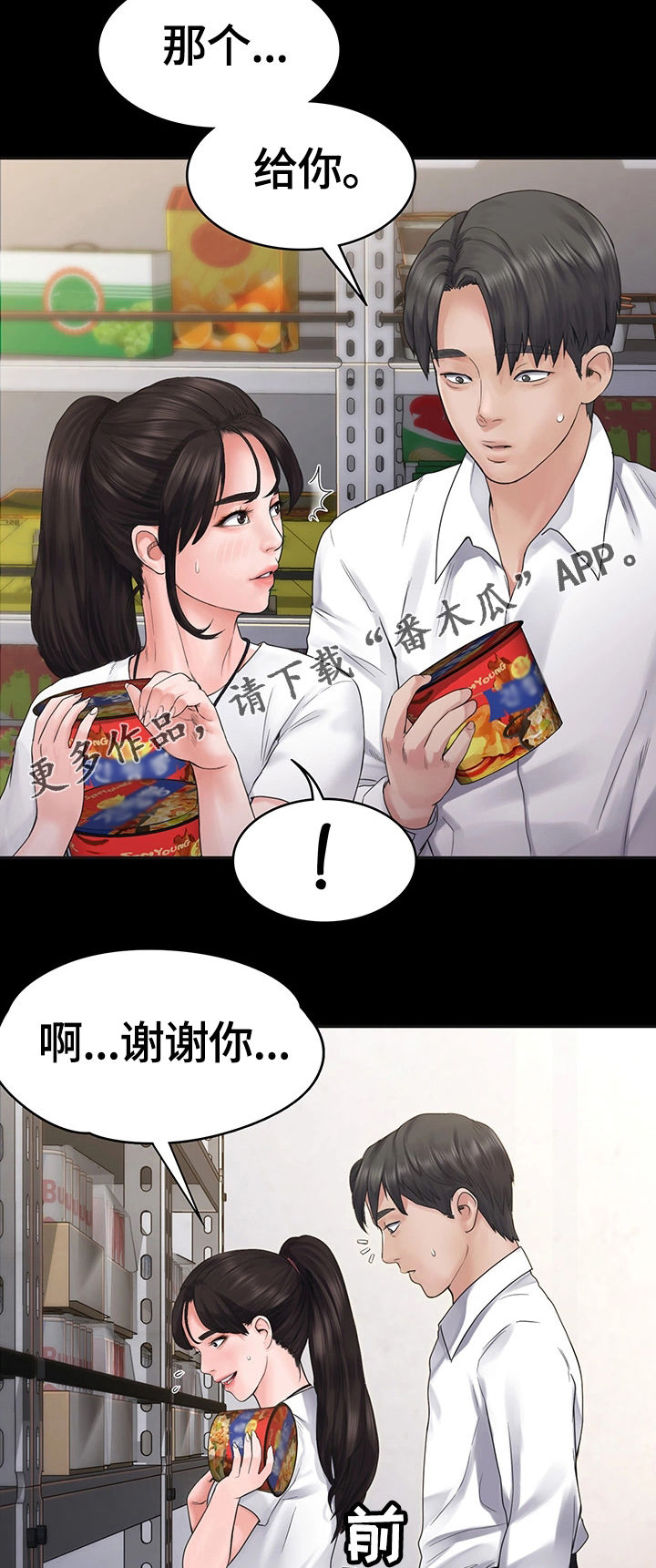 第10章：懊恼15