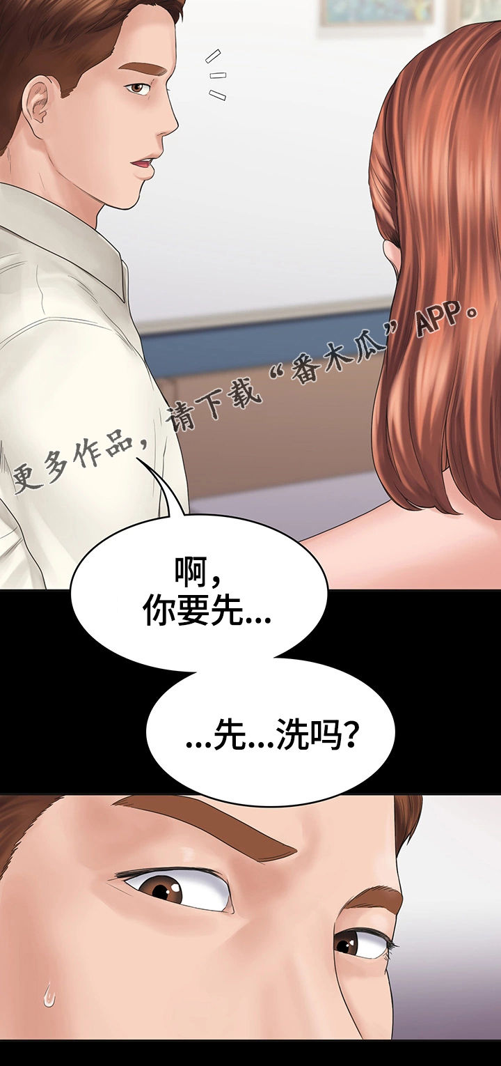 第4章：惩罚5