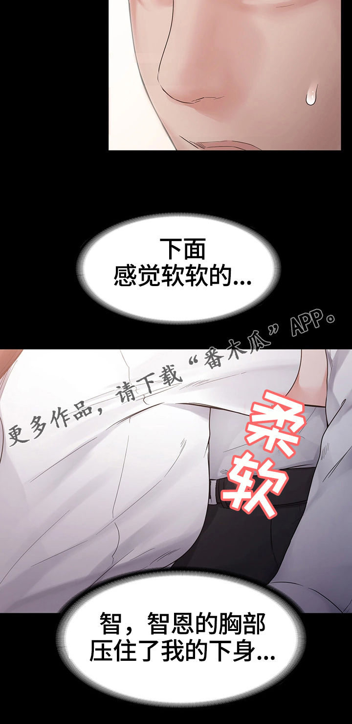 第9章：阻止15