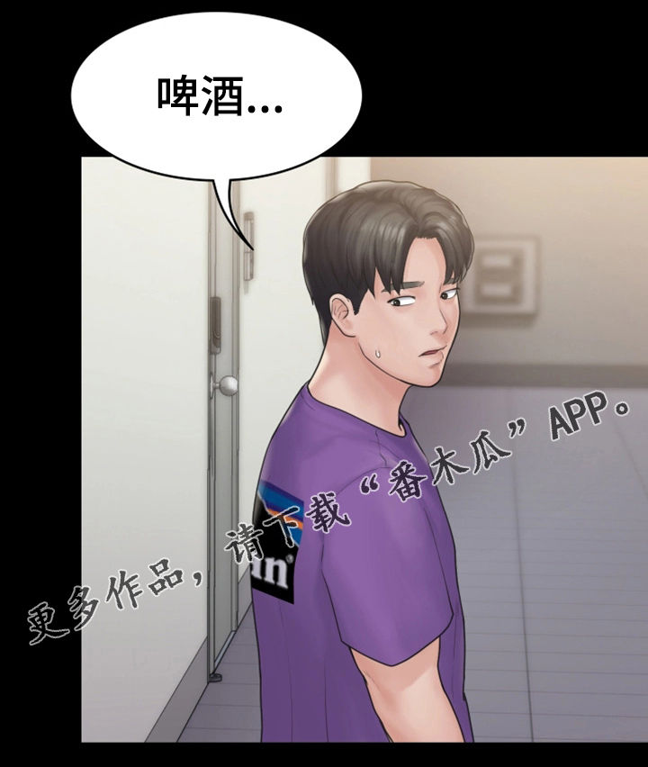 第18章：挽留17