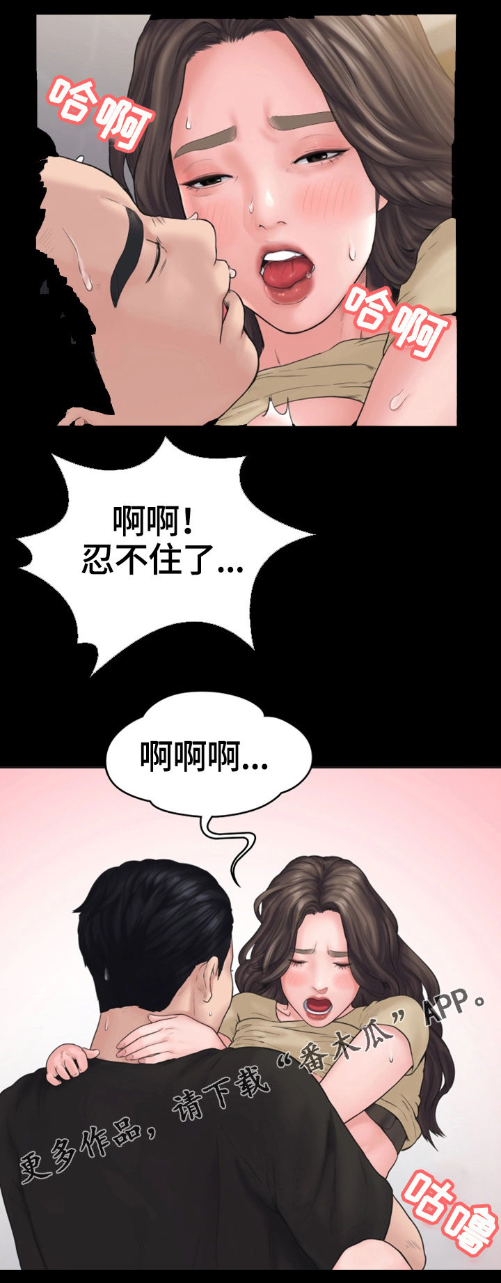 第17章：惊动11