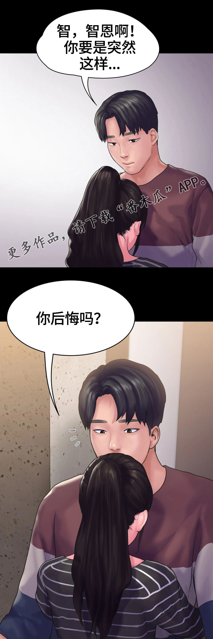 第22章：心结18