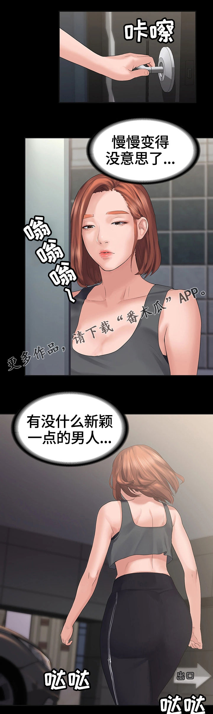 第4章：惩罚17