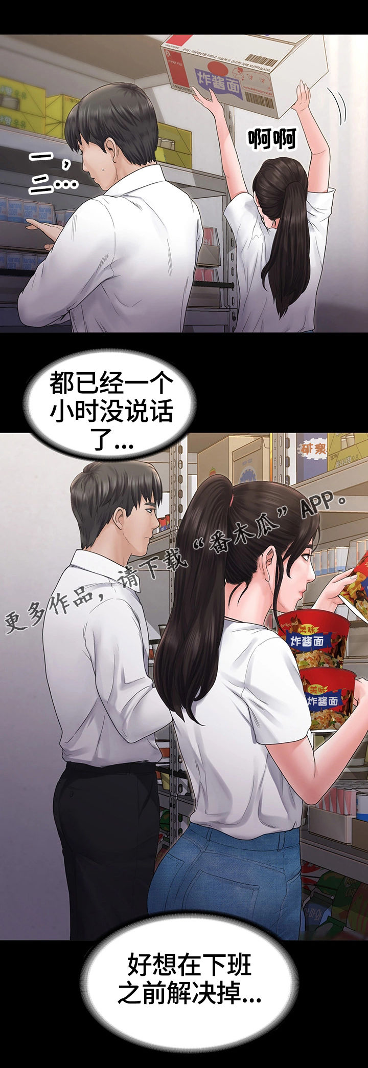 第10章：懊恼12