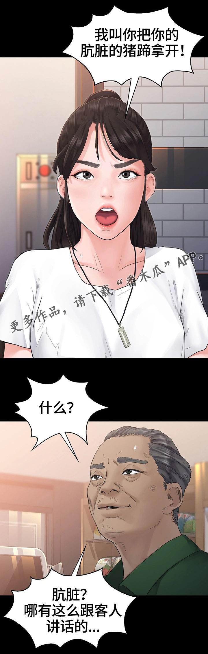 第9章：阻止1
