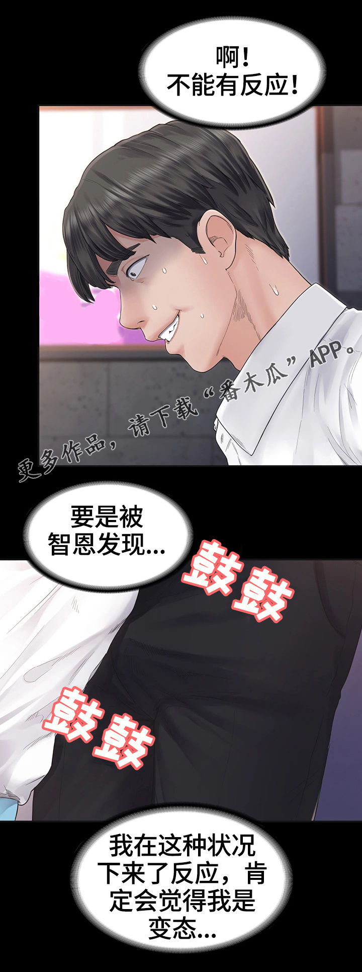 第9章：阻止16