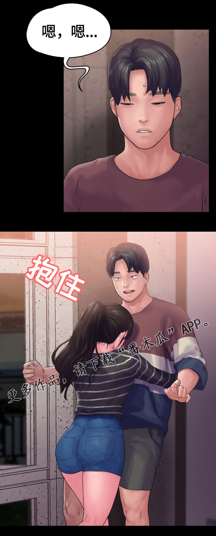 第22章：心结17